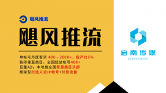 必然专注于拆业的办事商